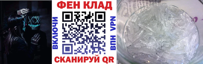 Купить  Боровичи  АМФЕТАМИН VHQ 