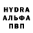 Бутират жидкий экстази EGOR #