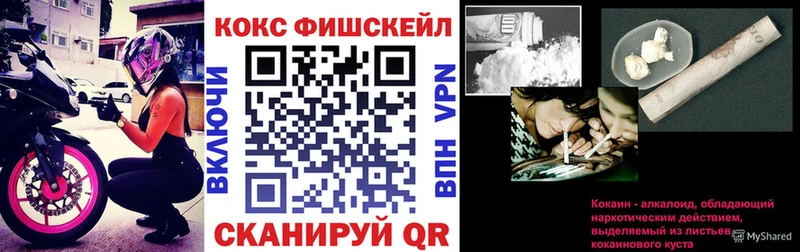Купить где  Боровичи  КОКАИН Колумбийский 