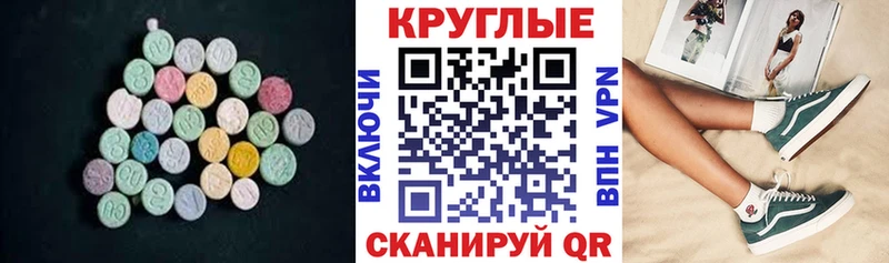 Купить где  Боровичи  ЭКСТАЗИ 99% 