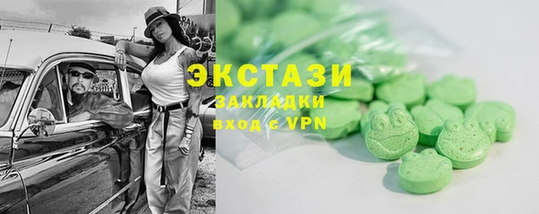 марки lsd Касимов