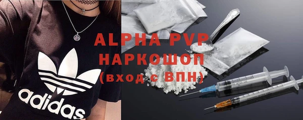 синтетический гашиш Кинешма