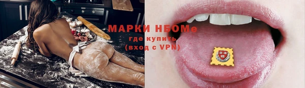 кокаин VHQ Карпинск