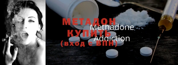 ECSTASY Киренск