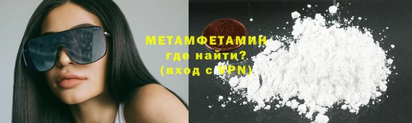 мефедрон VHQ Карталы