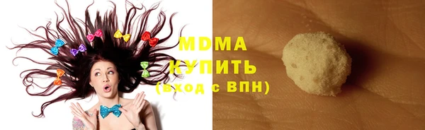 марки lsd Касимов