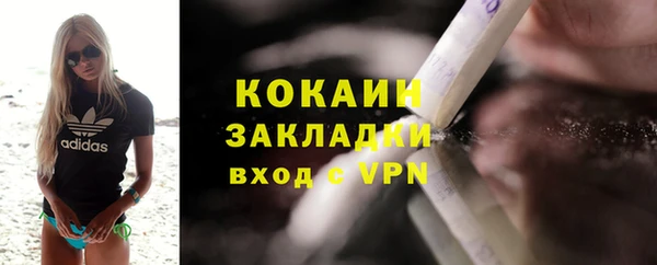 ECSTASY Киренск