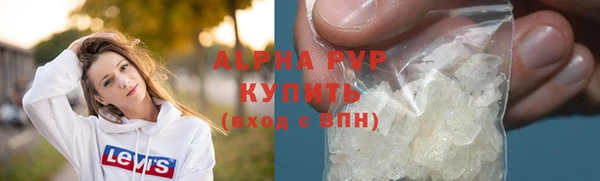 кокаин VHQ Карпинск