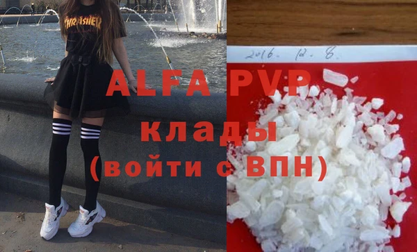 ECSTASY Киренск