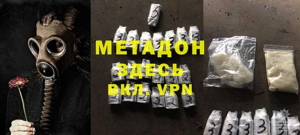 кокаин VHQ Карпинск