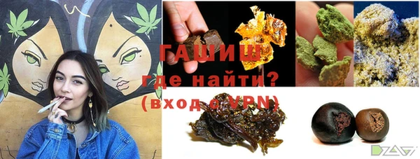 синтетический гашиш Кинешма