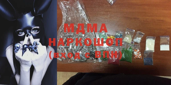 марки lsd Касимов