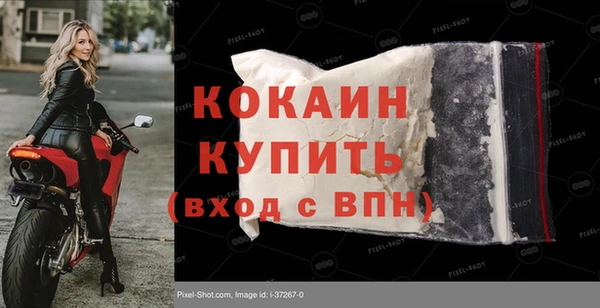 синтетический гашиш Кинешма