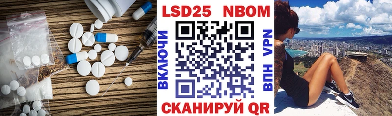 LSD-25 экстази ecstasy Боровичи