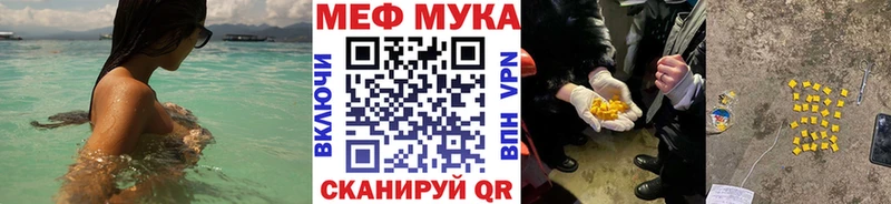 Купить  Боровичи  Меф кристаллы 