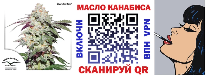 Купить  Боровичи  ТГК THC oil 